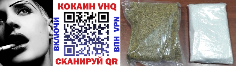 Где купить наркоту Бобров ГАШИШ КОКАИН Меф мяу мяу A PVP Конопля