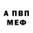 ГАШ гашик orlando padron