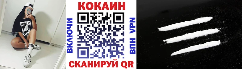 КОКАИН 98%  Бобров 
