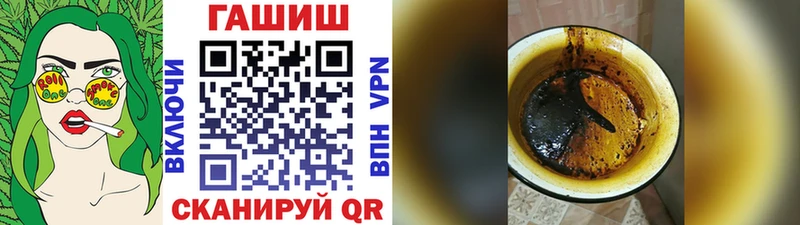 Гашиш индика сатива  ОМГ ОМГ сайт  Бобров 