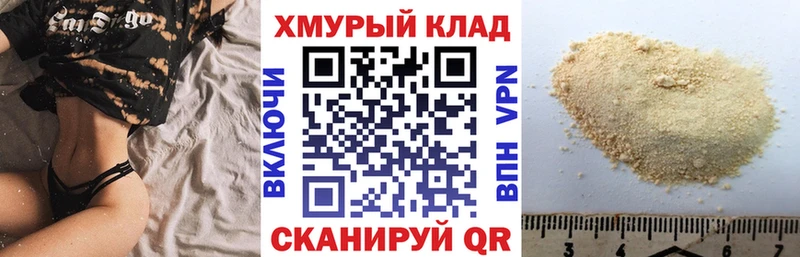 ГЕРОИН хмурый  купить  цена  Бобров 