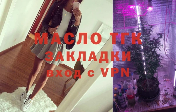 мефедрон мука Алексеевка