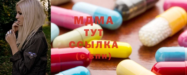 соль ск Абаза