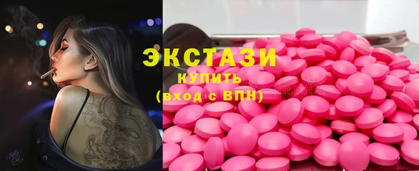 мефедрон мука Алексеевка