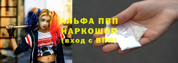 мефедрон мука Алексеевка
