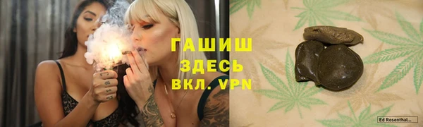 мефедрон мука Алексеевка