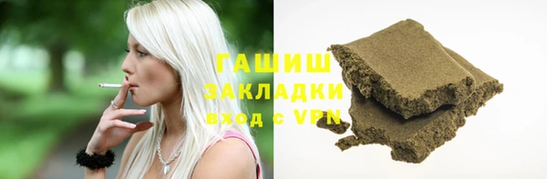 экстази Абинск