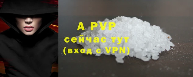 а пвп мука Алексин