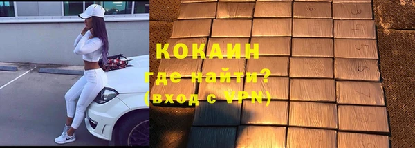 мефедрон мука Алексеевка