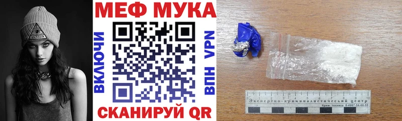 продажа наркотиков  Бобров  МЕФ mephedrone 