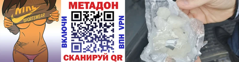 закладка  Бобров  МЕТАДОН белоснежный 