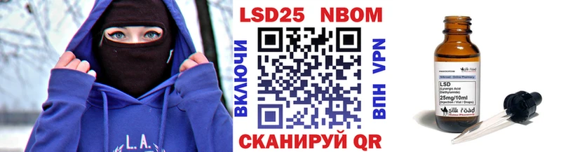 Марки 25I-NBOMe 1,8мг ссылка на мегу онион сайты даркнета Telegram хочу Бобров